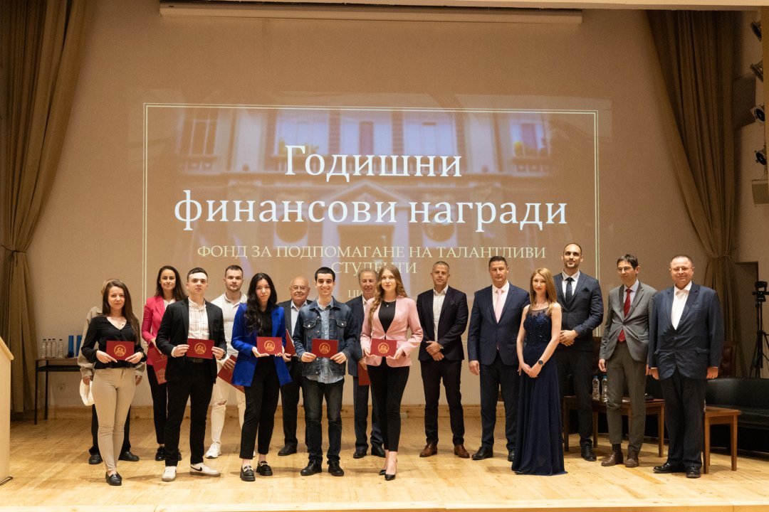 Тържествено връчване на 10-тите годишни финансови награди от Фонд за подпомагане на талантливи студенти в ИУ – Варна